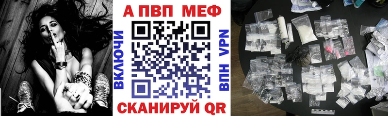 APVP Crystall продажа наркотиков Печора