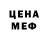 МЕТАДОН белоснежный Salve Arguelles