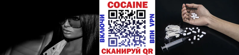 КОКАИН 97%  где найти   Печора 