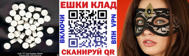 Экстази TESLA где купить наркотик Печора