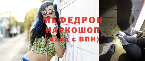 ГАЛЛЮЦИНОГЕННЫЕ ГРИБЫ Армянск