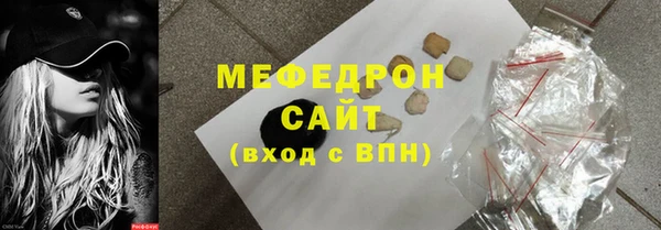 ГАЛЛЮЦИНОГЕННЫЕ ГРИБЫ Армянск