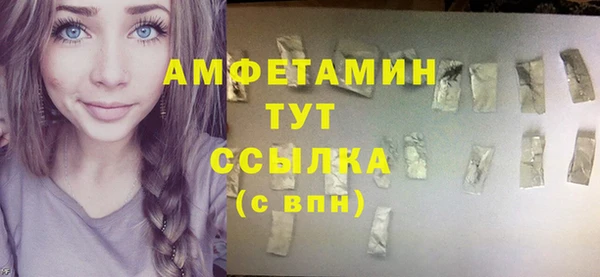 ГАЛЛЮЦИНОГЕННЫЕ ГРИБЫ Армянск