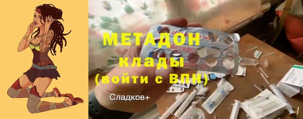 ГАЛЛЮЦИНОГЕННЫЕ ГРИБЫ Армянск