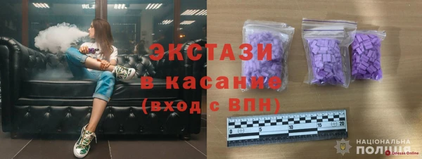 мескалин Арсеньев