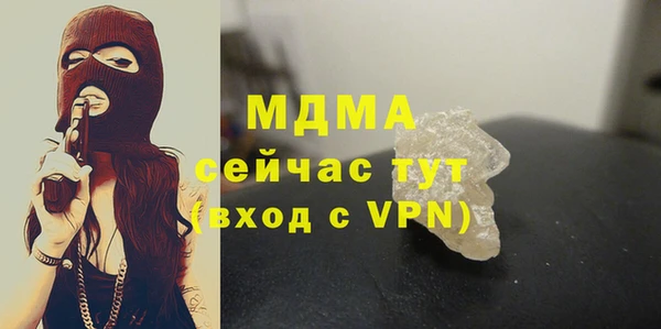 мескалин Арсеньев
