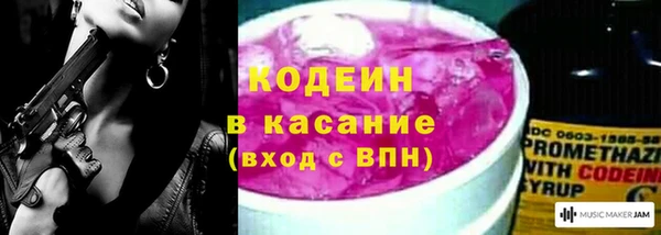 мескалин Арсеньев