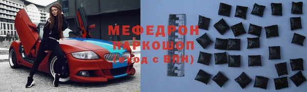 ГАЛЛЮЦИНОГЕННЫЕ ГРИБЫ Армянск