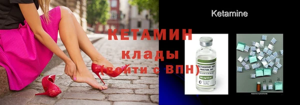 мескалин Арсеньев