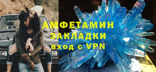 мескалин Арсеньев