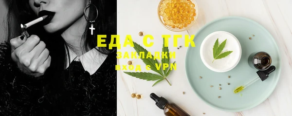 прущая мука Аркадак