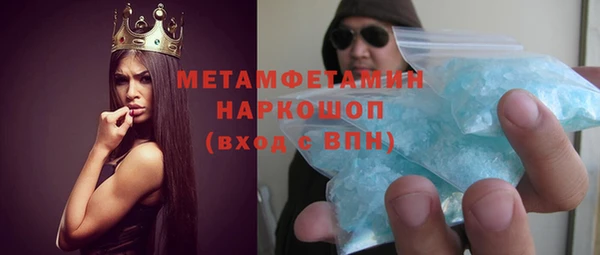 прущая мука Аркадак