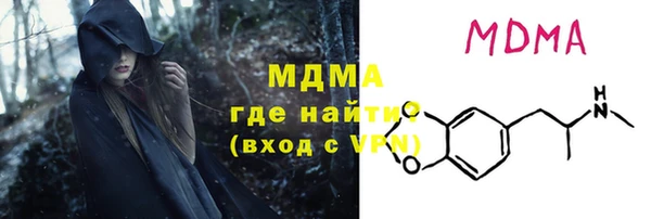 ГАЛЛЮЦИНОГЕННЫЕ ГРИБЫ Армянск