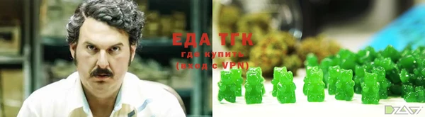 прущая мука Аркадак