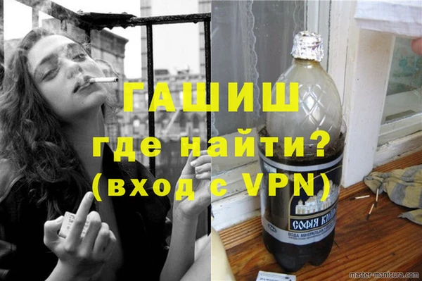 прущая мука Аркадак