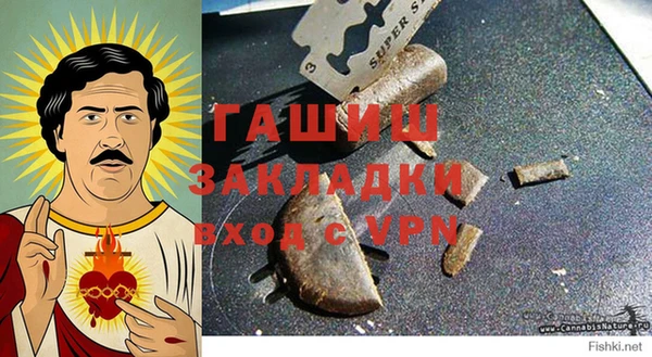 ГАЛЛЮЦИНОГЕННЫЕ ГРИБЫ Армянск