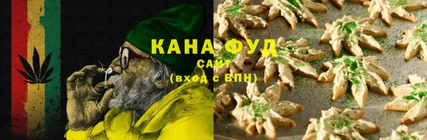 мескалин Арсеньев