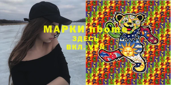 ГАЛЛЮЦИНОГЕННЫЕ ГРИБЫ Армянск