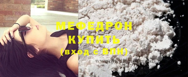мескалин Арсеньев