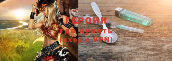 ГАЛЛЮЦИНОГЕННЫЕ ГРИБЫ Армянск