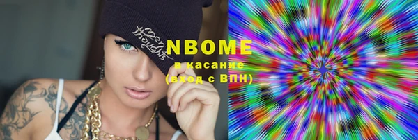 ГАЛЛЮЦИНОГЕННЫЕ ГРИБЫ Армянск