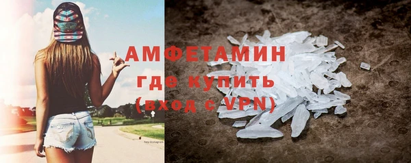 мескалин Арсеньев
