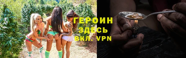 ГАЛЛЮЦИНОГЕННЫЕ ГРИБЫ Армянск