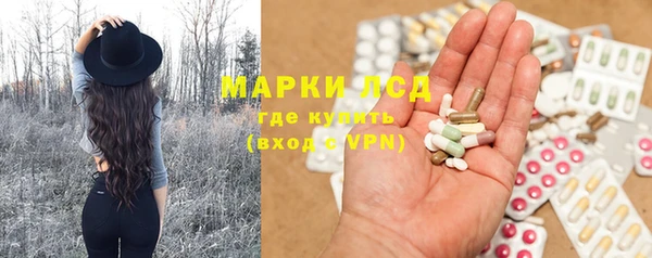 прущая мука Аркадак