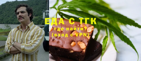 прущая мука Аркадак