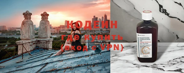 мескалин Арсеньев