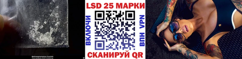 Лсд 25 экстази кислота  Печора 