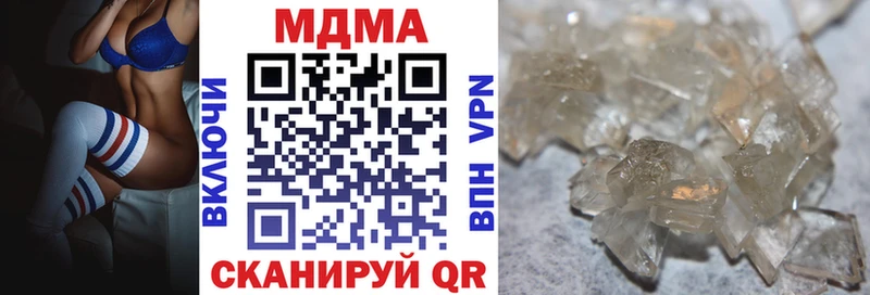 MDMA crystal  Печора 