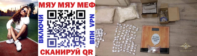 Меф мука дарк нет телеграм Печора кракен как зайти